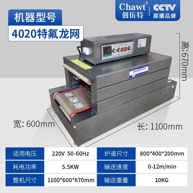 4020 유형 테플론 그물