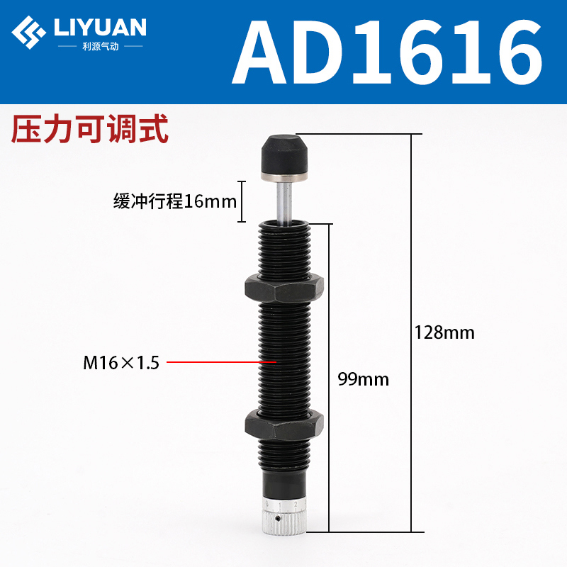 Amortiguador hidráulico hidráulico AC0806/1008/1210/1412-2 cilindro amortiguador ajustable AD