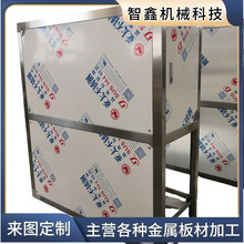 實驗室空氣處理櫃不銹鋼鈑金機箱水箱不銹鋼櫃體