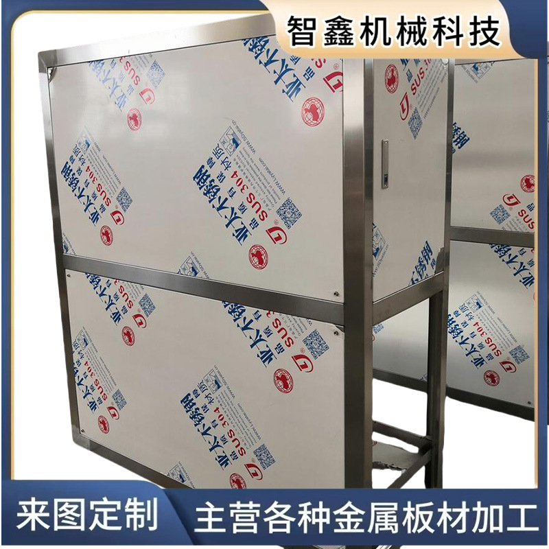 实验室空气处理柜不锈钢钣金机箱水箱不锈钢柜体