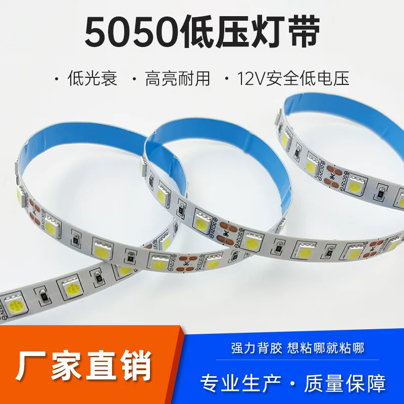 Световая лента LED 12В, 24В, 2835 светодиодов