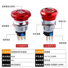 ���ټ�ͣ�_�P���o�����R16/19/22MM��ݾo��ֹͣ��ˮ����Ģ���^