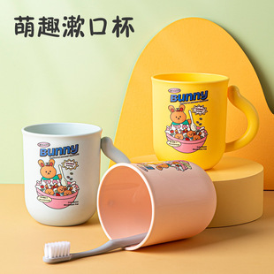 Cute Rabbit Brushing Teeth Mouthwash Cup Children's Mouthwash Cup Couple Cartoon Water Cup Cute Household Tooth Cart Mouthwash Cup