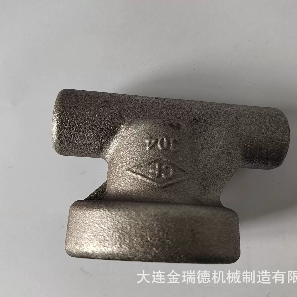 阀体|锻造||高性能|三通|非标抗压高性能锻件模锻