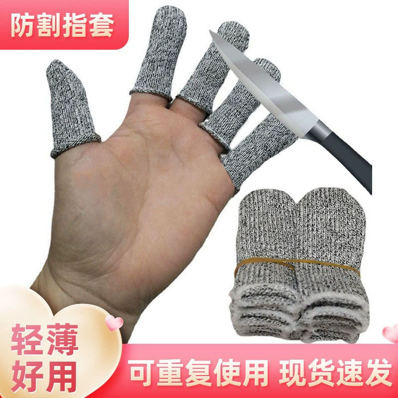 Защитный от пореза чехол для пальцев с гравировкой чехол для пальцев HPPE защита от пореза