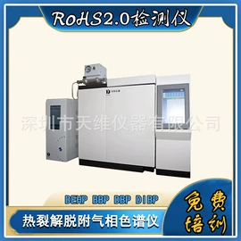 ROHS检测仪;测厚仪;元素分析仪器
