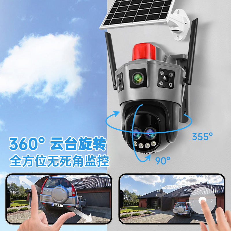 Okam al aire libre 10x zoom 4G cámara de vigilancia solar tres pantallas 360 ° hogar HD monitoreo remoto