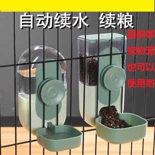 Cat Hanging Pet Drinker Dog Drinking Supplies Hanging Cage Dog Basin Cat Bowl Automatic Feeder
