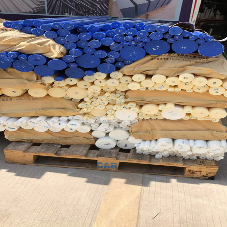 任意零切厂家直销白色蓝色MC901含油尼龙棒PA66尼龙棒材 尼龙板材