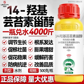 杀虫剂;杀菌剂混剂;其他化肥