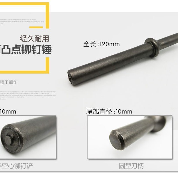 气铲气锤气动锤头气铲锤修车补胎铲刀风铲榔头铲头实心铆头打铆钉