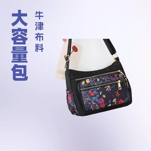 2025�¿���Ů���Іμ�б������Ӵ�����������ţ�򲼋�������