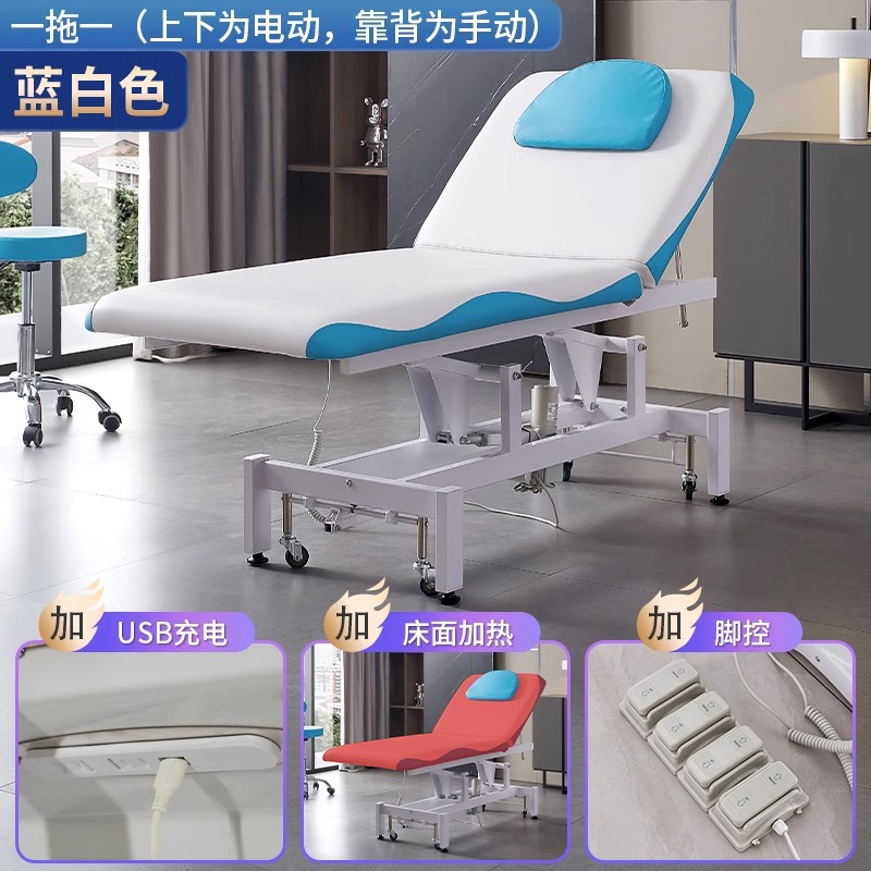 Cama de belleza elevadora eléctrica directa de fábrica para salón de belleza especial de enfermería de masaje con agujeros faciales de masaje cama de tatuaje