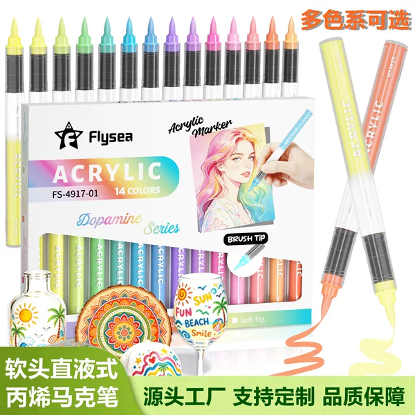 Cross-border best-selling soft-tip direct liquid multi-color student painting DIY graffiti stackable water-based acrylic markers