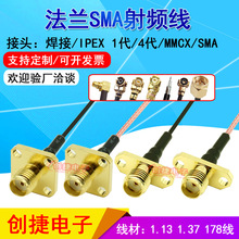 IPEX�D���η��m�P2�����݃ȿ�SMA-KF���l�D�Ӿ�4���B�Ӿ�MMCX���^