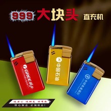 金属直冲打火机设计logo  定 制广告 防风充气印刷 一次性打火机
