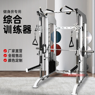 史密斯机龙门架综合训练器械商用健身器材深蹲卧推家用多功能一体-阿里巴巴