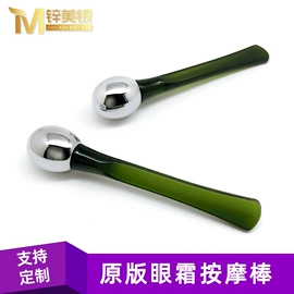 美容棒;挤牙膏器;面膜纸/碗