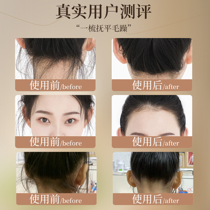 碎发神器整理膏女免洗头发毛躁防炸毛发胶儿童成人专用舞蹈发蜡棒|undefined