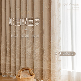 European-Style Double-Layer Full Blackout Curtains, Lace Embroidered Window Screens, Living Room and Bedroom Curtains, Bay Window Floor-To-Ceiling Curtains Can Be Shipped on Behalf of Others