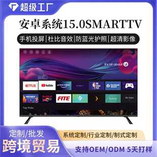 ���Q�����������ҕ�C65��55��75��85�簲׿4K�W�jҺ���ҕ