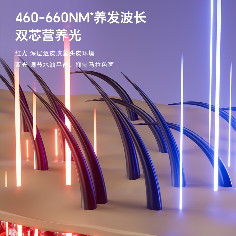クロスボーダー精油櫛電動マッサージ櫛上薬頭部紅光育毛補水電動マッサージ櫛導液櫛ケア|undefined