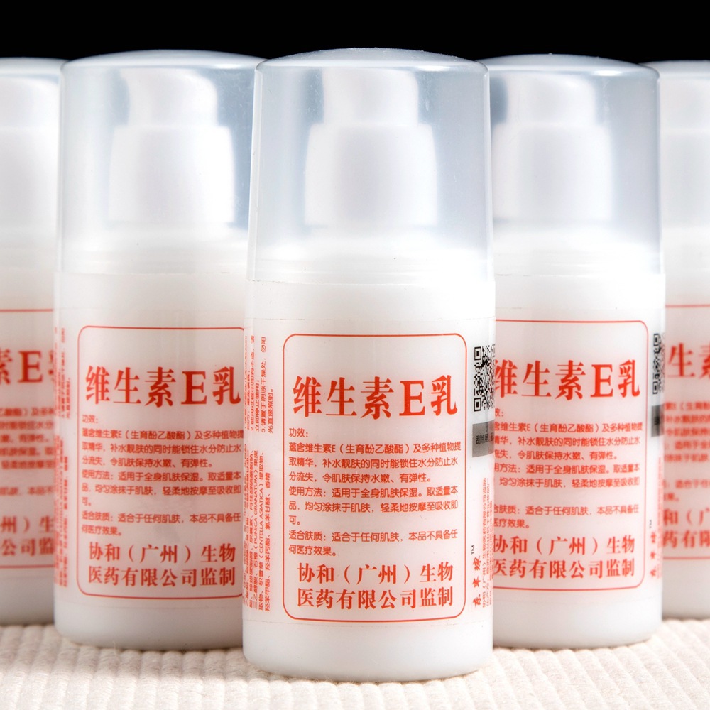 Vitamina E emulsión hidratante transparente, vitamina E emulsión corporal, suave y suave, loción corporal, fabricante de loción corporal.