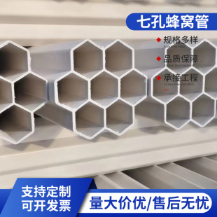 �߿�÷���ܶ��һ�w�����o�׹ܾ���ϩpvc���|늾���|�������o��