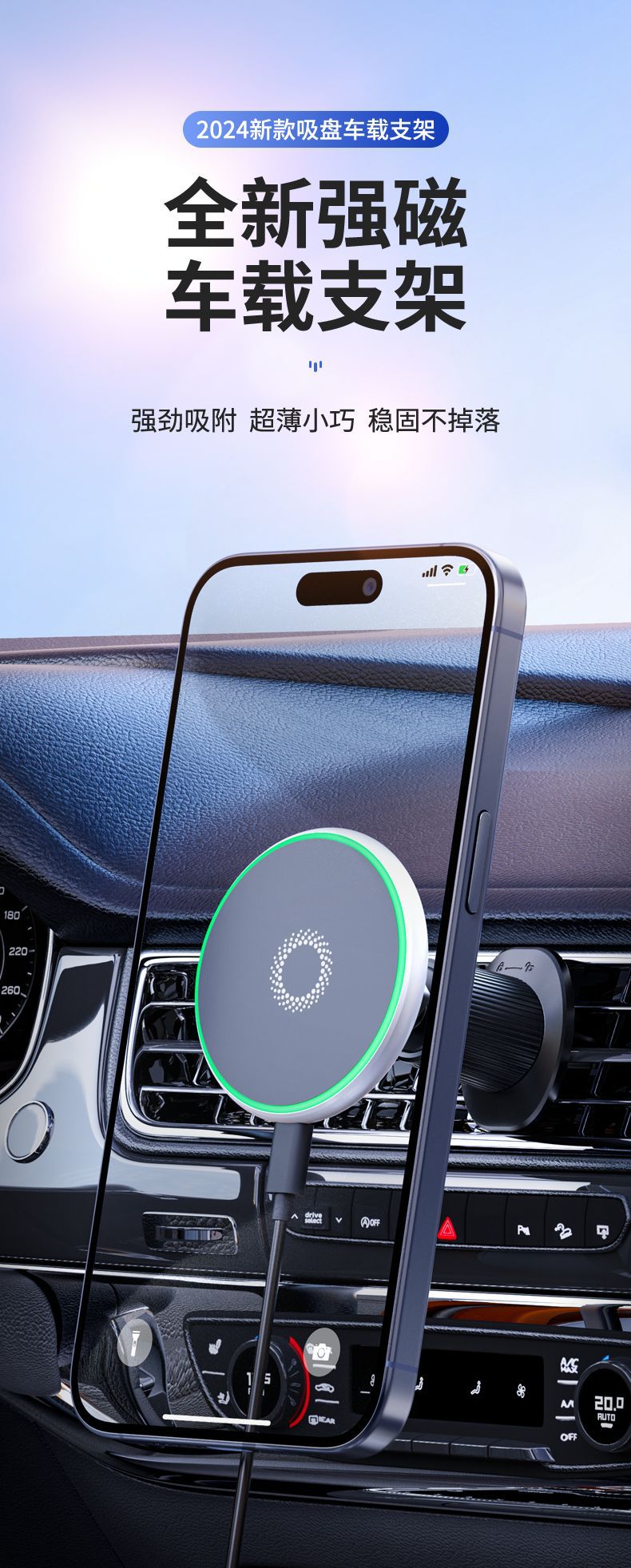 Car Wireless Magnetic Phone Holder Air Vent Universal Navigation Stand