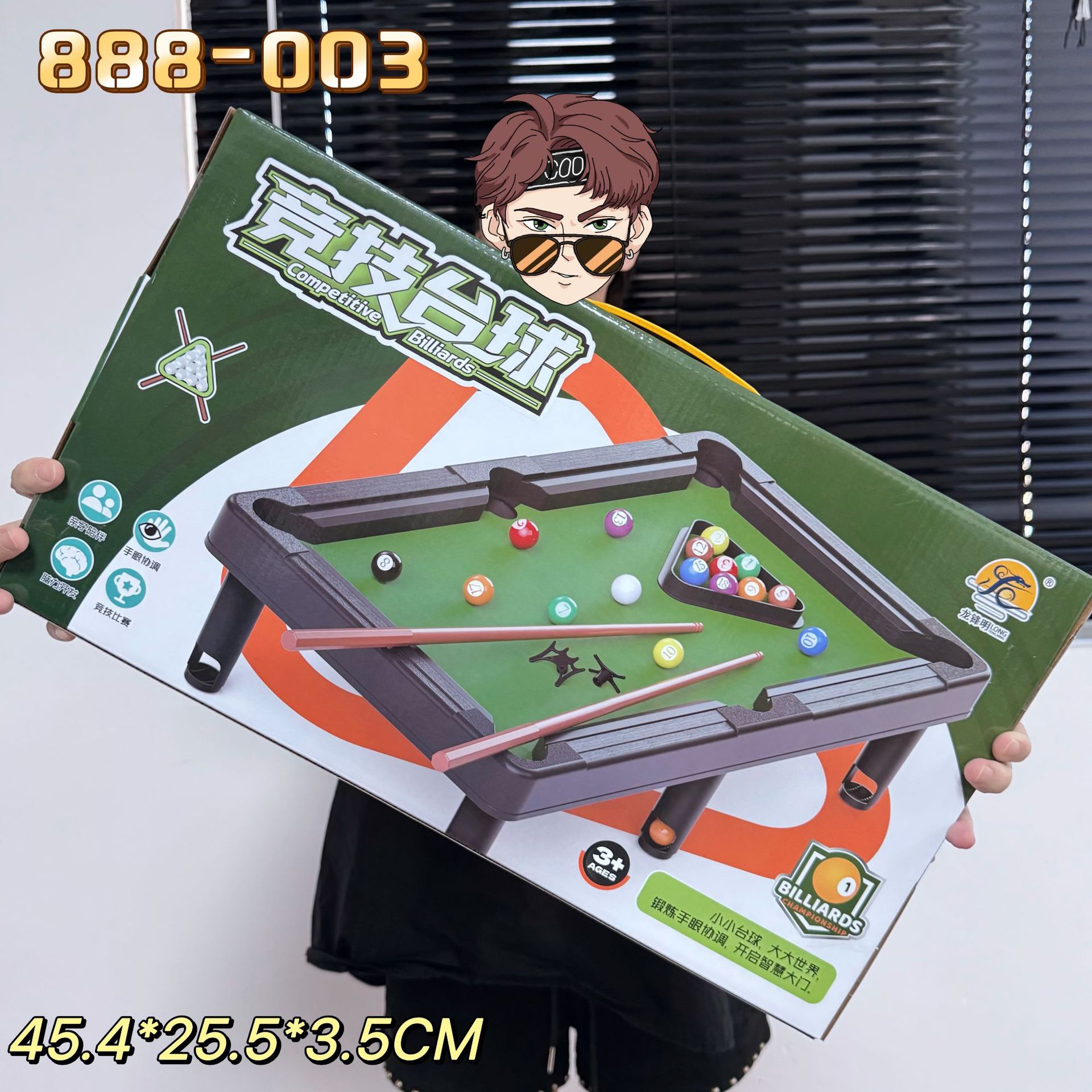 중형 당구 세트