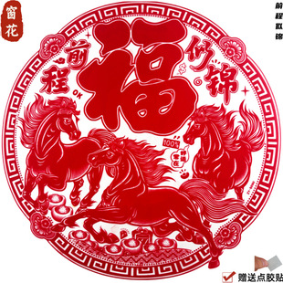 40ϵ�д�������2026�R��ֲ�q��Ф���긣�֌��o��N��������