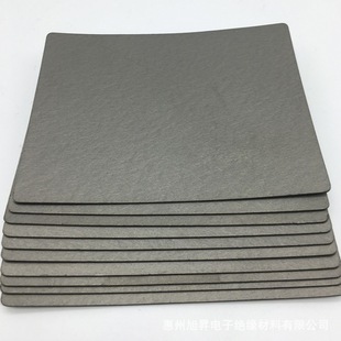 The Magnetic Isolation Sheet Material Resists Metal Electromagnetic Wave Interference, Shields and Absorbs Interference Signals, and Can Be Die-Cut and Processed as a Magnetic Isolation Film