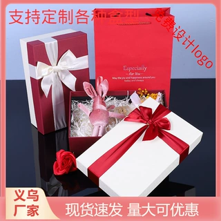 天地盖蝴蝶结生日礼盒定制礼品盒 保温杯礼物盒 包装盒纸盒子定做