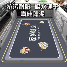 硅藻泥厨房地垫吸水吸油脚垫大面积满铺地毯家用进门耐脏垫可代发