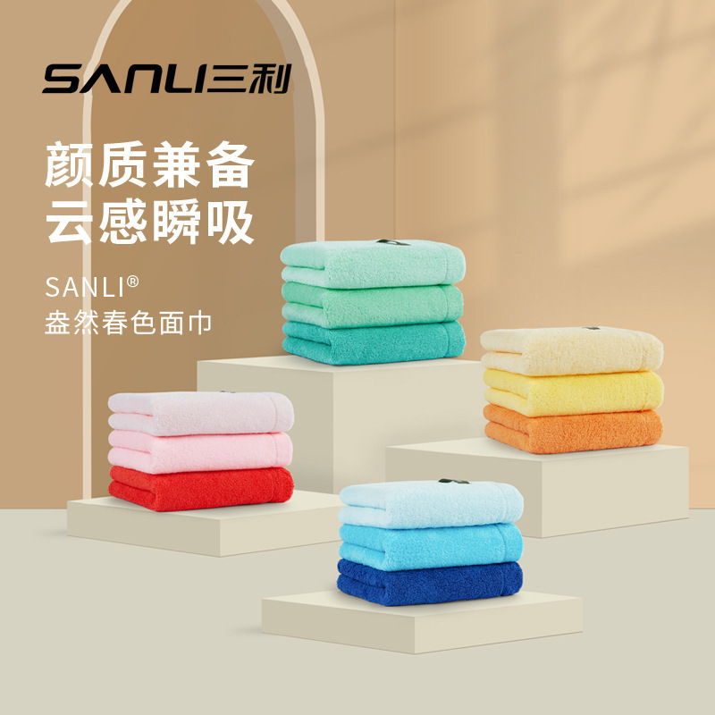 Sanli towel cotton towel 40 face towel absorbent adult face towel combed cotton group purchase cross-border Amazon Sanli towel cotton towel 40 face towel absorbent adult face towel combed cotton group purchase cross-border Amazon