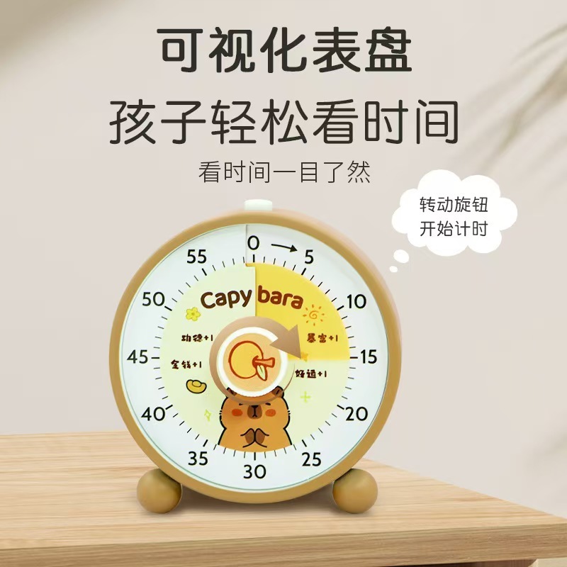 学生の静音はどれですか?タイマー可視化子供が自律神器を勉強して作業時間管理の注意表を書きます。|undefined