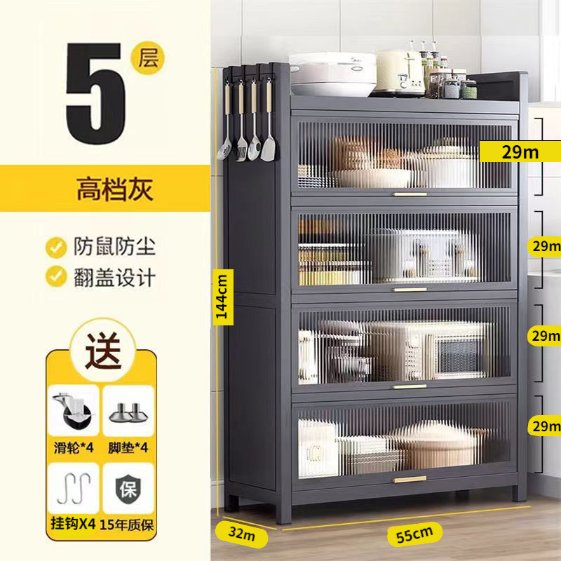 メーカー在庫あり キッチン収納ラック 厚型多層電子レンジ・オーブンラック 炊飯器収納 フロアスタンド型収納ラック|undefined
