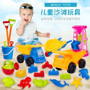 Children's beach toy car suit baby shovel seaside sand digging toy tool shovel suit beach toy