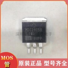 ԭ�bMIC29150-5.0WU TO-263-5 ������늉��{����оƬ �����·IC