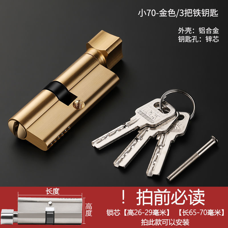 室内卧室木门全套锁体通用型不锈钢锁舌家用锁心老式配件货源|undefined