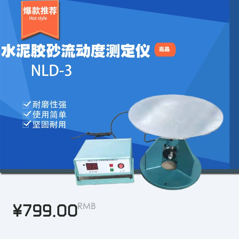 Оптовая NLD-3 цементный раствор детектор текучести цемента электрический стол прыжок цементный раствор стол прыжок