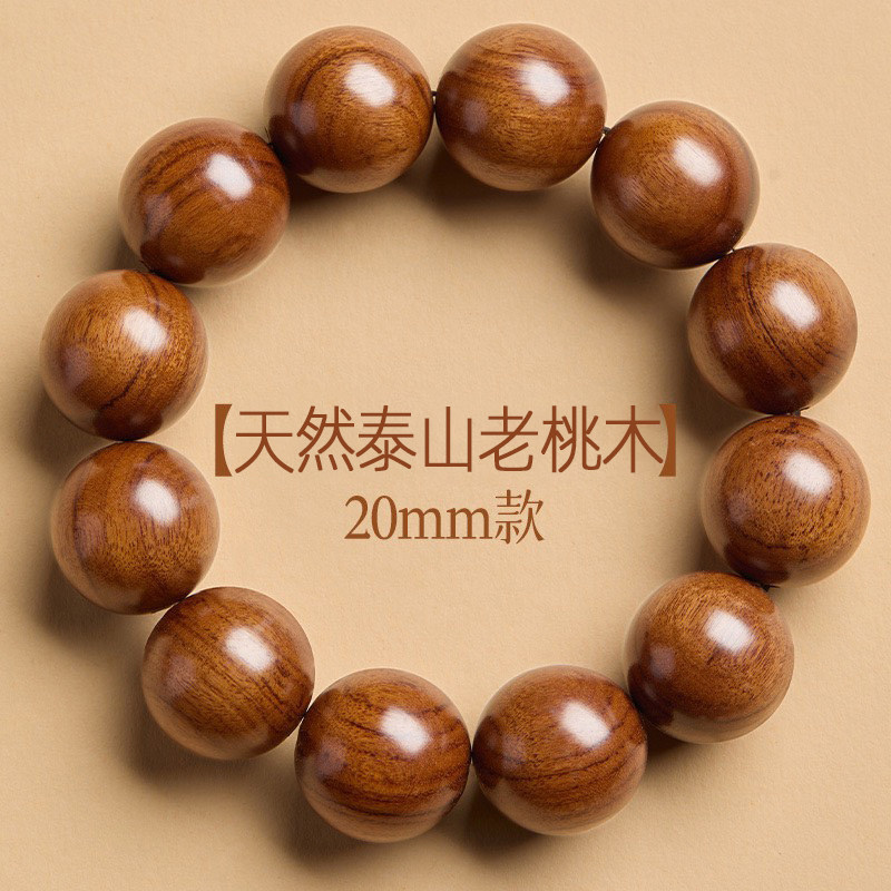 Old Peach Wood Bracelets for Women and Men, Pure Wood, Authentic, Safe and Protective, Natural Taishan Wood, 108 Beads Bracelet Old Peach Wood Bracelets for Women and Men, Pure Wood, Authentic, Safe and Protective, Natural Taishan Wood, 108 Beads Bracelet
