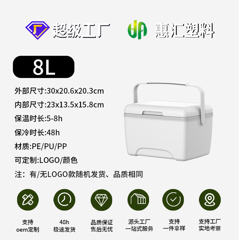 Incubadora al aire libre cubo de hielo refrigerado camping coche comercial puesto pesca portátil conservación alimentos congelador