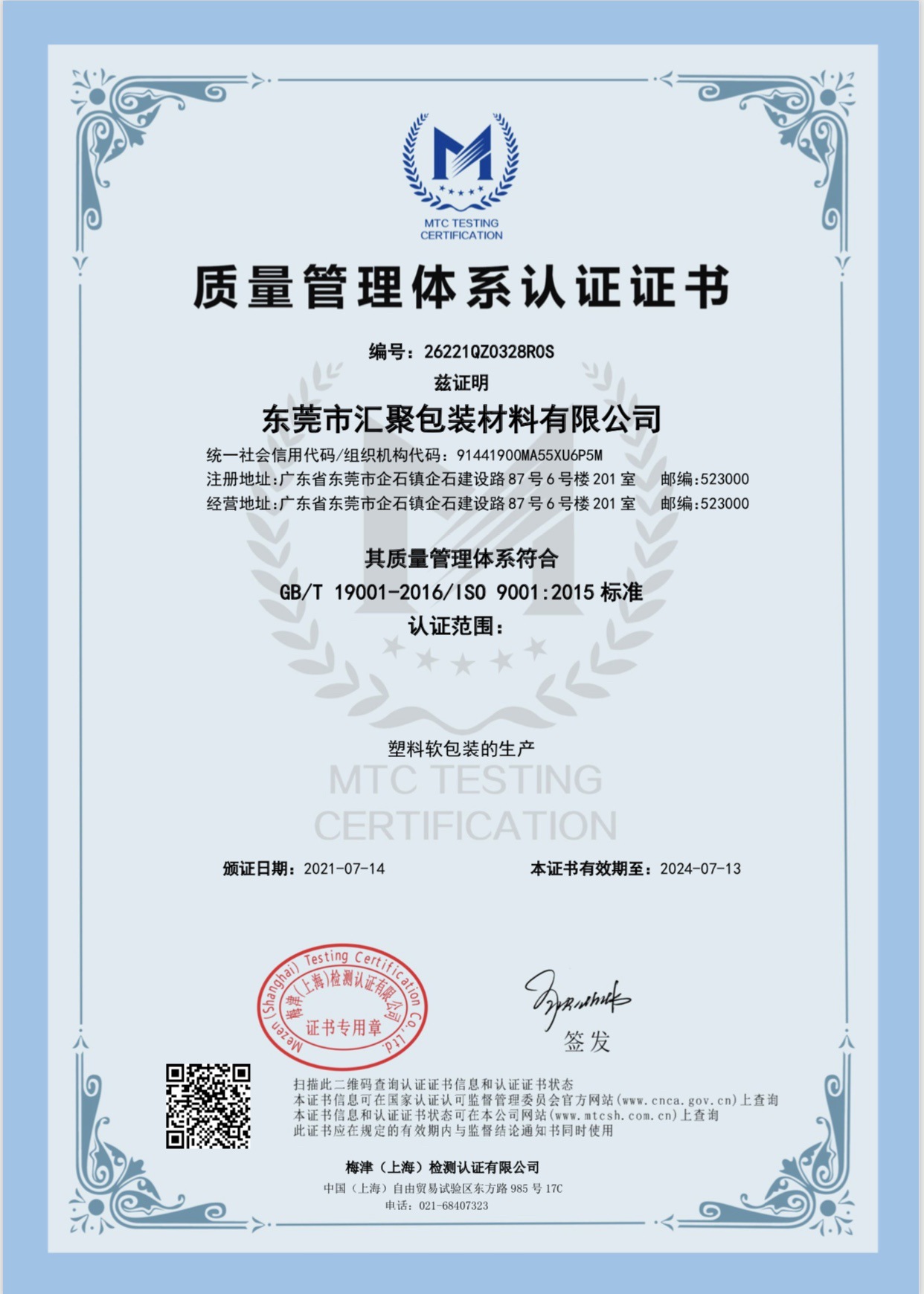 IMG_0229(20210813-175926)