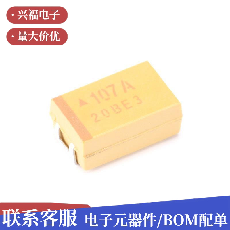 原装 贴片钽电容 7343D 16V 100UF ±20% TAJD107M016RNJ薄膜电容