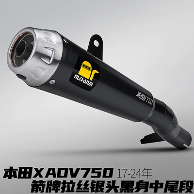 Mid and Tail Sections Full – Motorcycle exhaust pipe - honda-xadv750-wrigley-brushed-mid-tail-section-black
