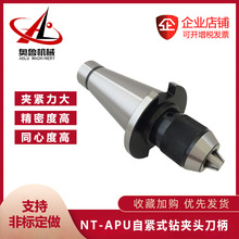 NT30 NT40һwʽ荊A^APU08 APU13 APU16 APUԾo荊A^