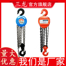 双山 HSZ 倒链 1t 2t  5t HSC 手动葫芦 10t15T 手拉葫芦