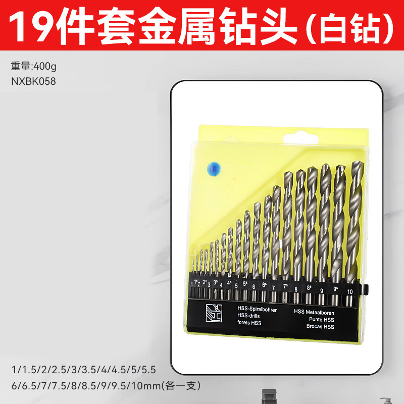 Juego de 19 piezas para el hogar hss taladro hsiamel de acero de alta velocidad transfronterizo de alta dureza juego de caja de plástico con mango recto taladro helix alargado