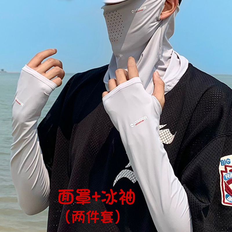 Ciclismo conjunto de pesca guantes de hielo sombrero protector solar máscara de sombrero protector solar máscara de manga para hombres